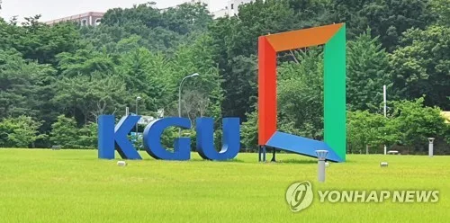 교육위, '제자 강제추행 혐의' 경기대 총장 동행명령장 발부