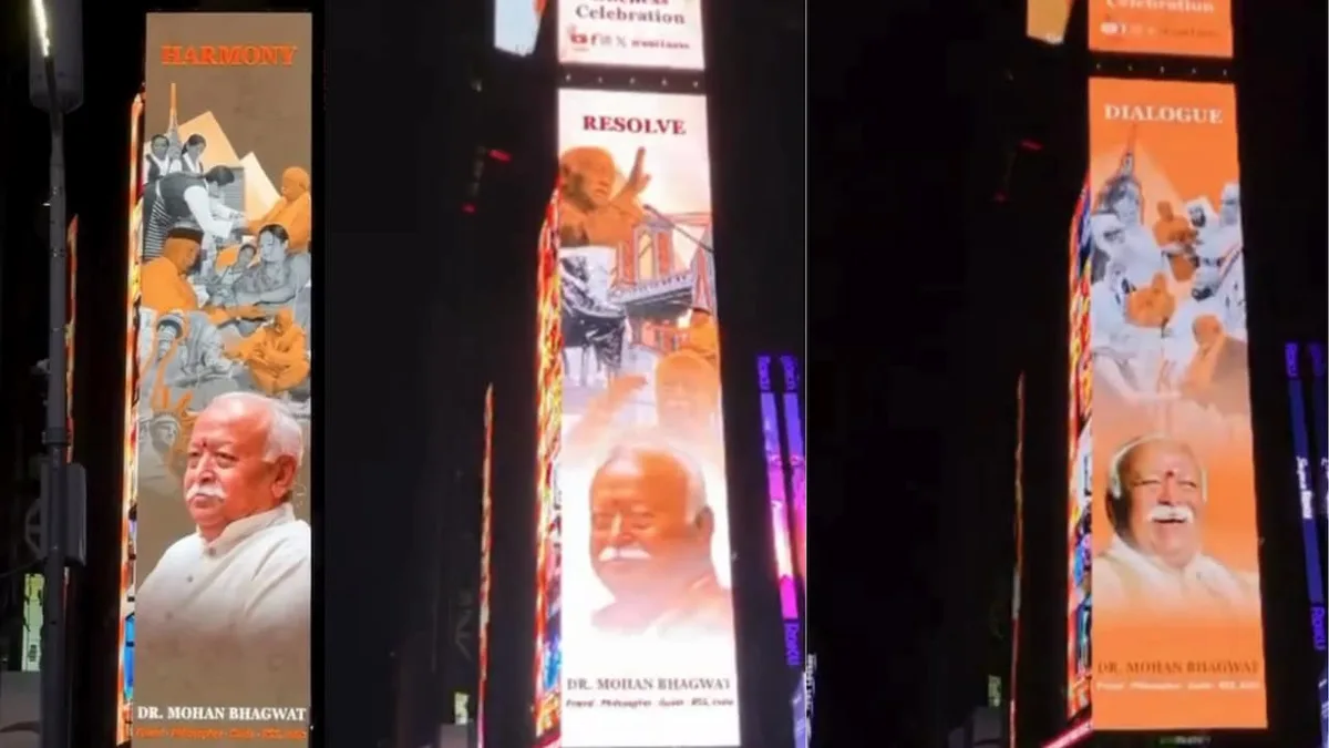 Live: Mohan Bhagwat In New York, Mega RSS Event At Madison Square Garden