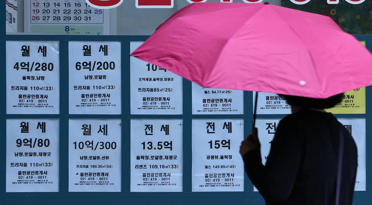서울 집값 두 달 연속 1%대 상승…7월 오름폭 더 커졌다