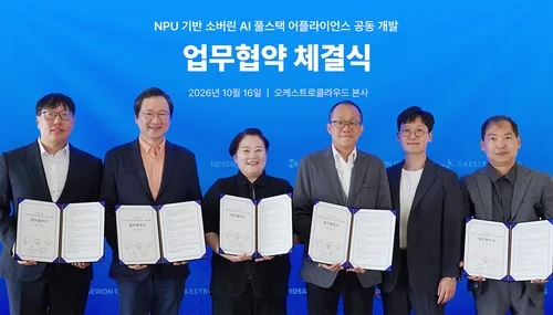 [AI픽] 국산 AI 반도체부터 모델까지…5개사, 통합 인프라 개발