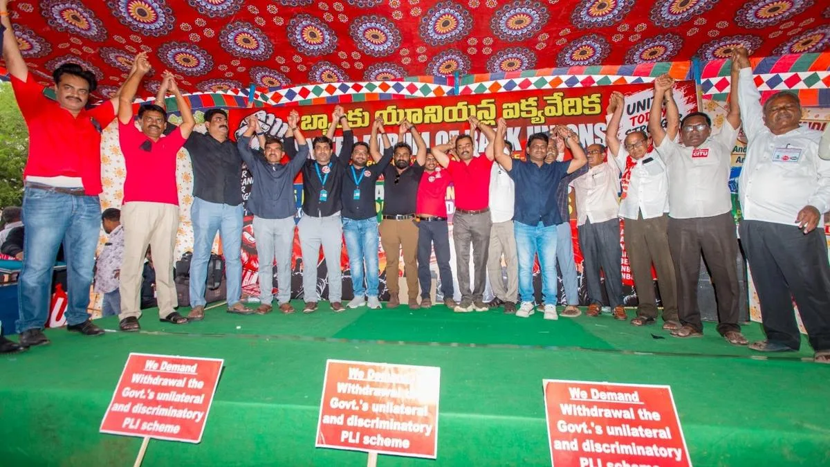 Bank employees demand five-day work week, stage protest in Ongole