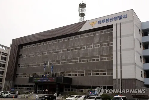 전주서 만취해 손님·출동 경찰관 폭행한 70대 체포