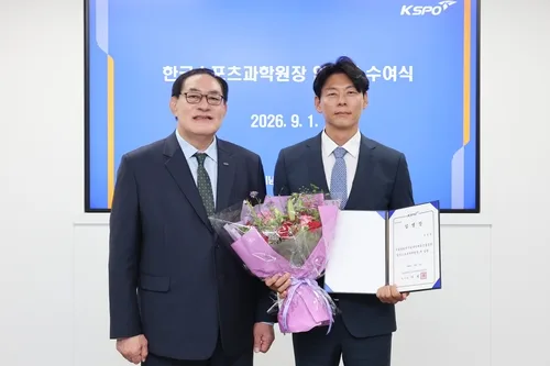 한국스포츠과학원장에 선수 출신 박상현 한신대 교수 취임