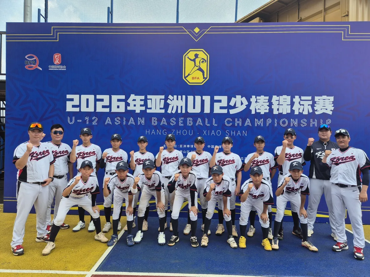 U-12 야구대표팀, 중국 꺾고 동메달…2027 세계대회 출전권 획득