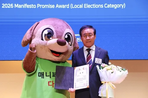 김문근 단양군수, '매니페스토 약속대상' 최우수상