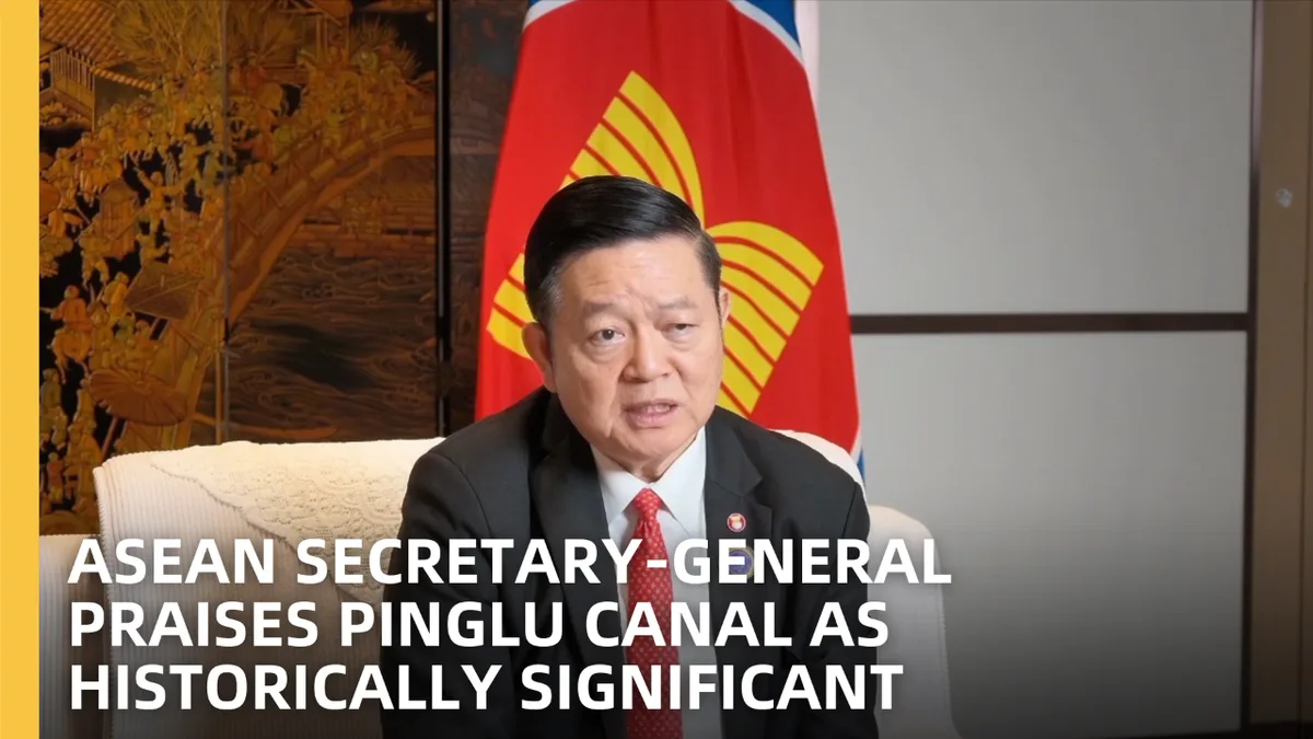 ASEAN Secretary-General hails Pinglu Canal as historically significant