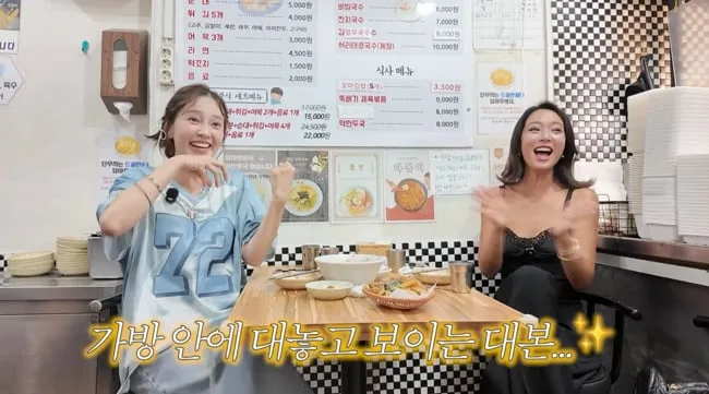 아유미, 황정음 '배우병' 폭로 "명품백에 대본 넣고 나타나"