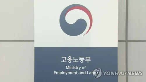 지방정부 일자리 종합대상에 전남광주…8만1천명 고용 창출