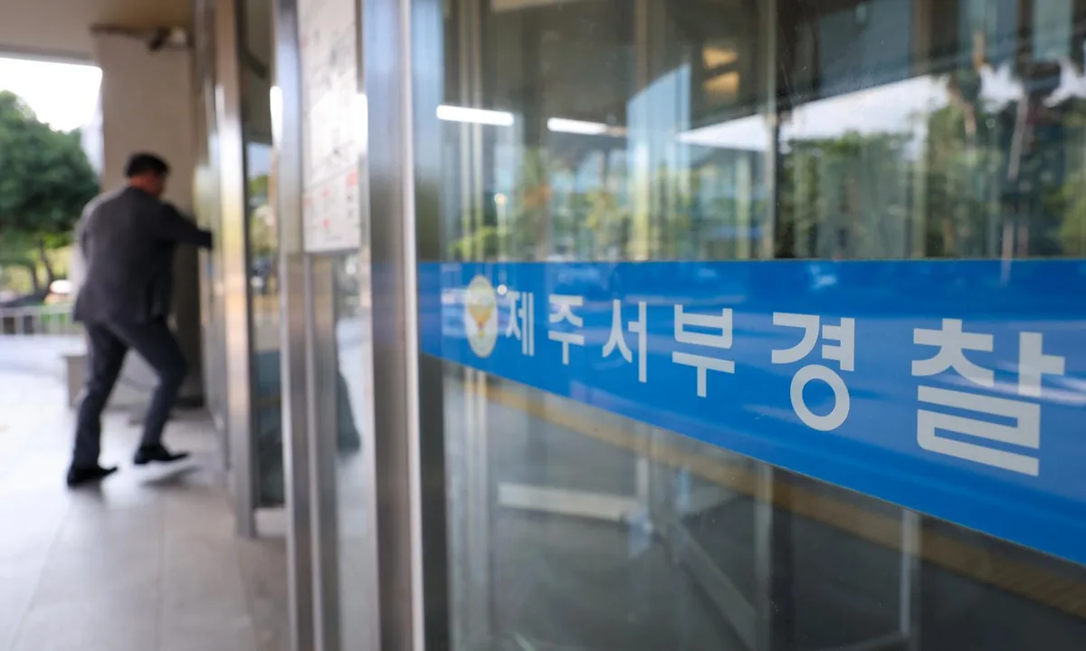제주 부 경장, 실종자 위치 알고도 종결…상황실은 그대로 승인했다