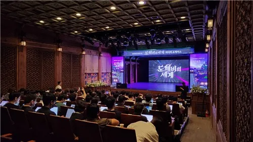 카카오게임즈, '도깨비의세계' 10월 출시…사전 등록 시작