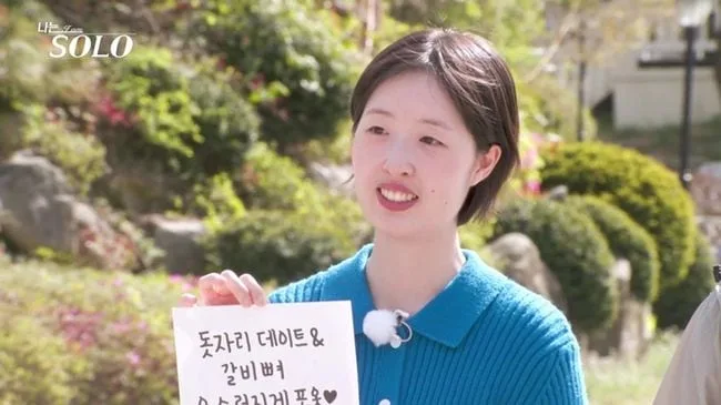 '나는 솔로’ 33기 모솔들, 이런 출연자들 또 어떻게 구했나.."갈비뼈 으스러지게 안아줘"