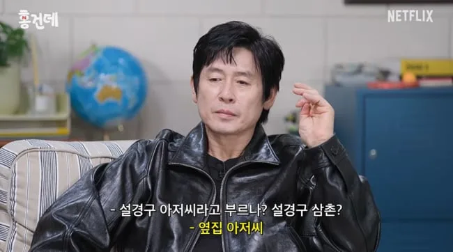 "막 던지는데 얻어걸려" 설경구, 김민하·전소미 연예인 만들었다 ('넷플릭스')