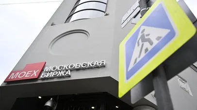 Индекс Мосбиржи поднялся выше 2400 пунктов впервые с 30 июня
