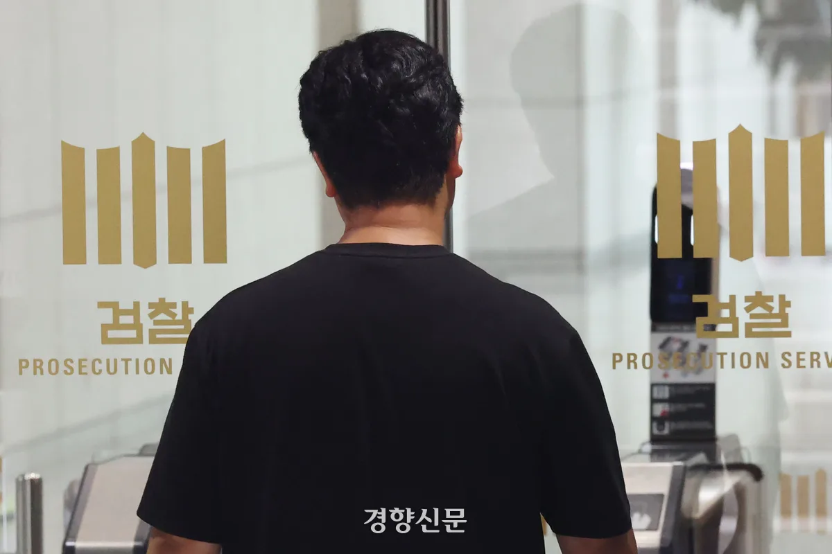 ‘찬밥 신세’ 예상했는데···중수청 지원 검사 100명 넘어, 수사관은 정원 82% 채웠다