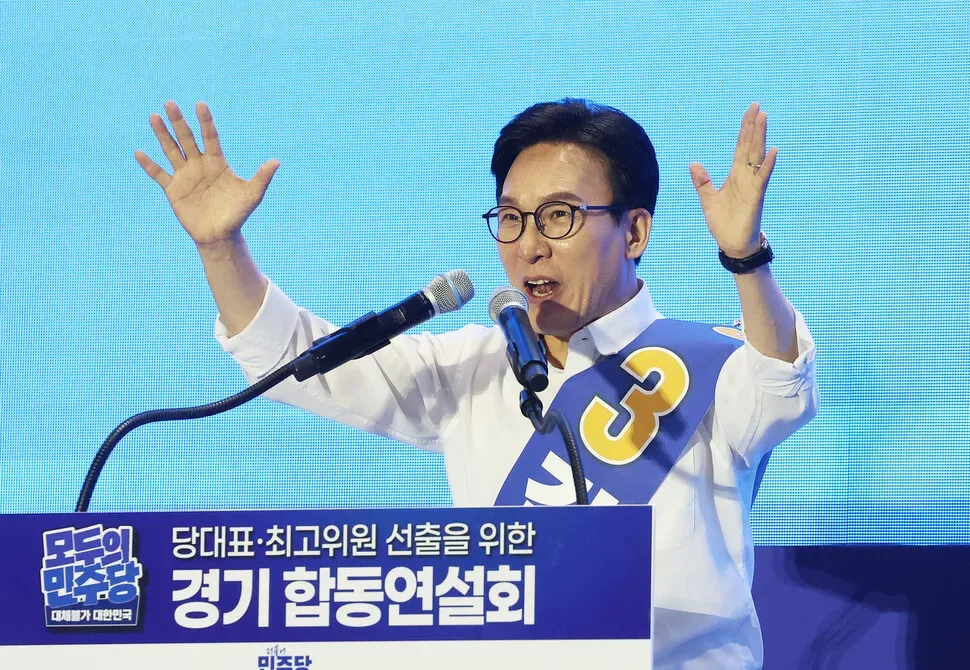 김민석, 민주 당대표 경기·서울 경선 승리…정청래에 0.4%p 앞서