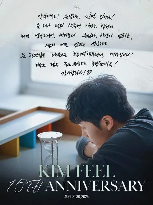 김필, 15년 쌓아 올린 '믿고 듣는 보컬' 존재감.."마음 담은 음악으로 보답할 것"