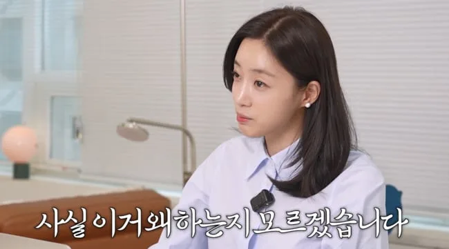 "왜 하는지 모르겠다" 함은정, 리즈 월드컵에 자신감 뿜뿜