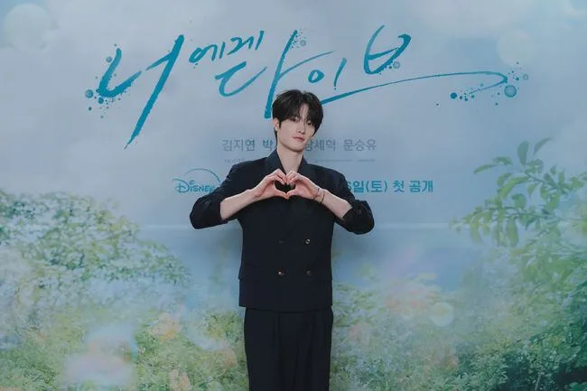 신예 장세혁, '120대1' 경쟁률 뚫고 주연 됐다.."나도 많이 놀라"(너에게 다이브)
