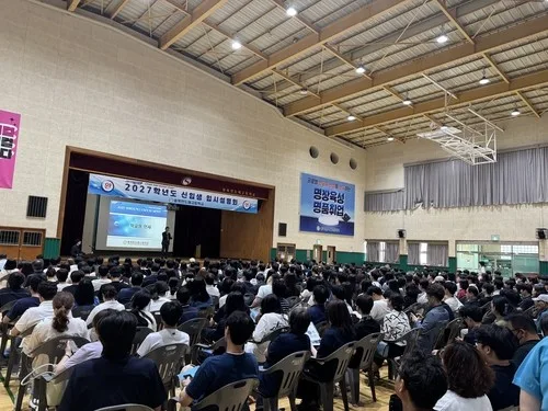 반도체고 입학 하늘의 별 따기?…교내 입학설명회장마다 '북적'