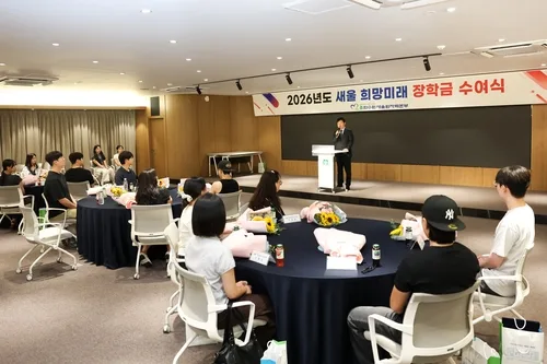 새울원자력, 지역 대학생·고교생 637명에 6억여원 장학금