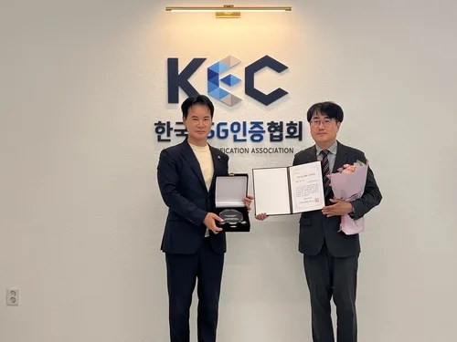 [게시판] 소진공, ESG경영대상서 '탄소중립·친환경 부문' 수상