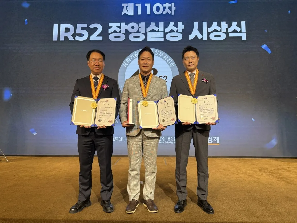 SK인텔릭스 웰니스 로봇 ‘나무엑스’, IR52 장영실상 수상