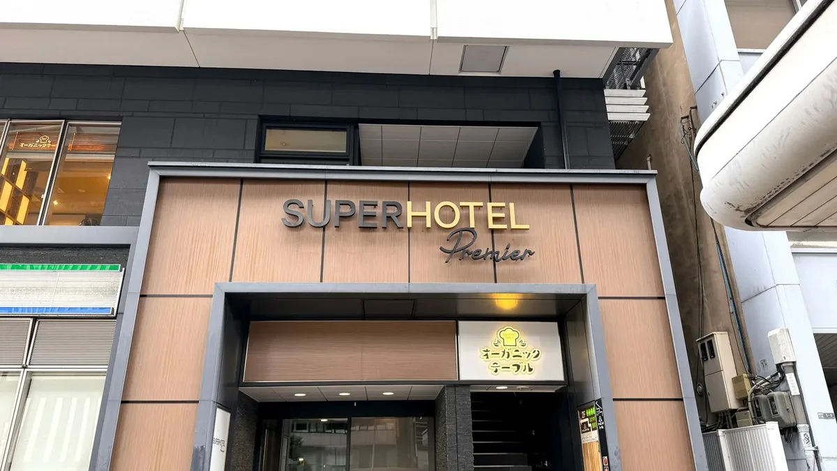 Free-flowing cocktails, natural onsen water, and custom pillows make this Osaka hotel a steal