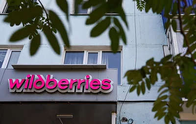 Wildberries прокомментировала информацию о массовых блокировках кошельков клиентов