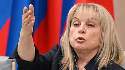 Памфилова: окончательные итоги выборов подведут не раньше 25 сентября