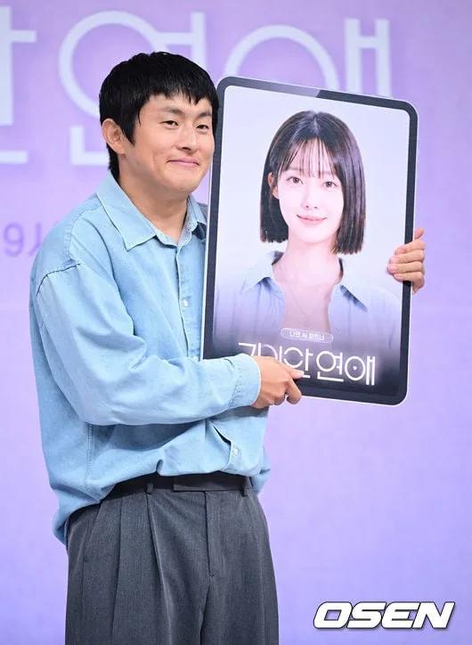 [사진]AI와 연애 도전하는 기안84