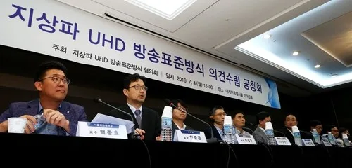 지상파 UHD 10년, 전국망은 아직…차세대 방송정책 재검토