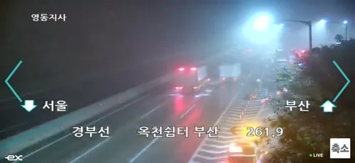 경부고속도로 옥천쉼터서 1t 화물차 불…인명피해 없어