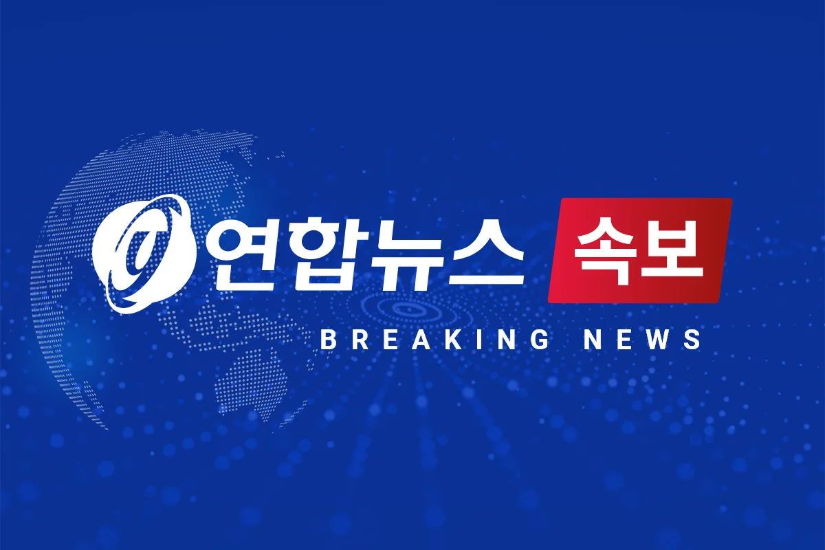 세계의 날씨(9월13일)