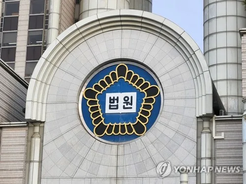 재판 중인 지인한테 골프여행비 대납받은 판사 정직 3개월