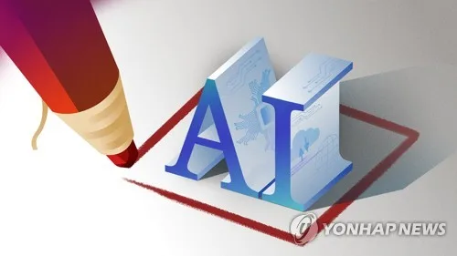 전북교육청, AI 활용 기준 제정…비판적 검증·윤리적 활용