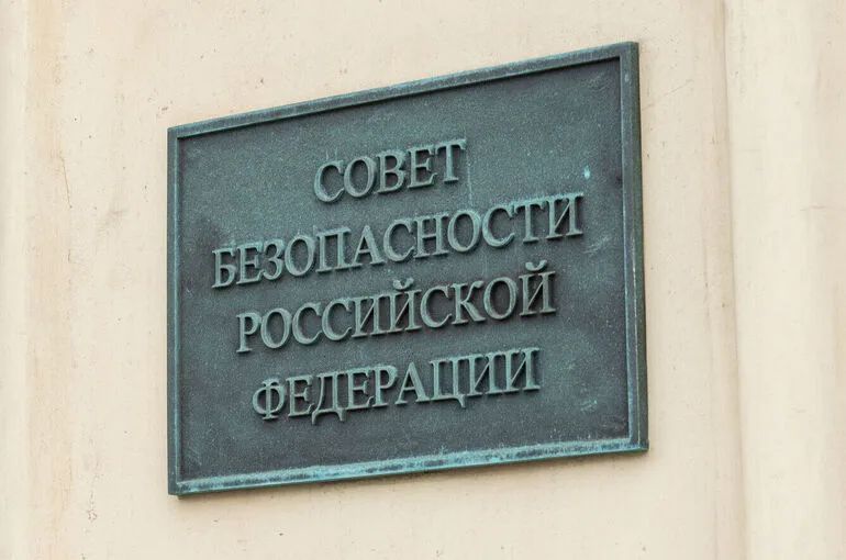 Совбез РФ: Американские «гарантии безопасности» грозят Еревану разочарованием
