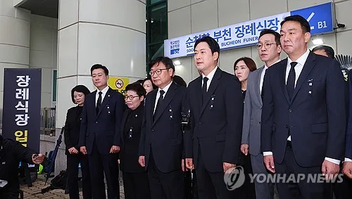 국힘 "희생 헛되지 않게 최선"…부천 화재 순직 소방관 조문