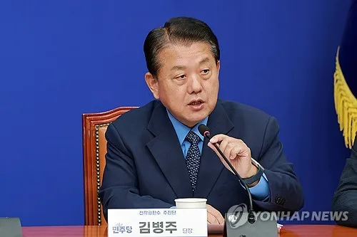 與김병주 "방산5사 영업이익 2.7조인데…사회공헌 지출은 1% 미만"