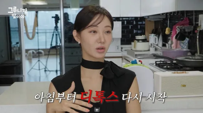 한그루, 다이어트 약 없이 '48시간 디톡스' 성공.."아랫배 쏙들어가" 만족