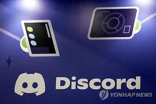 아동성착취 '디스코드 국제범죄망' 운영 인도인 佛서 중형