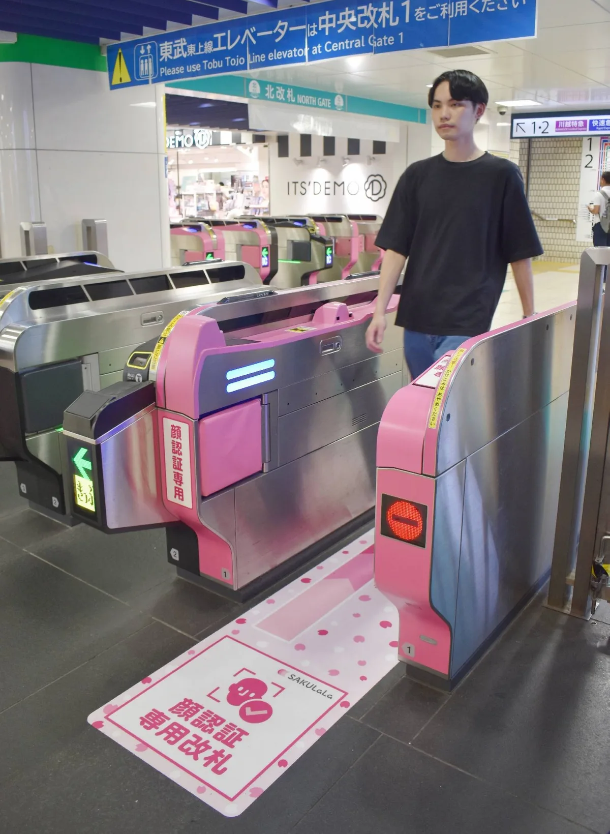 Facial recognition technology coming into wider use in Japan