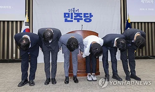 김민석, '90도 단체인사' 논란에 "의미있고 보기좋게 다듬을 것"