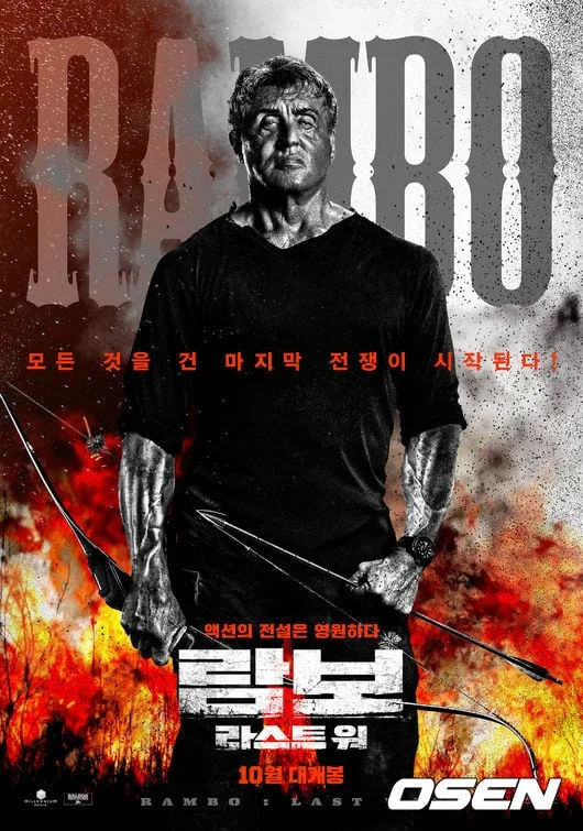 실베스터 스탤론, 트럼트 대통령의 특별대사 거절 이유[Oh!llywood]