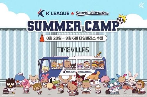 K리그 X 산리오캐릭터즈, 28일부터 수원서 2차 팝업 스토어