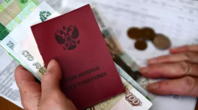 Ряд категорий пенсионеров получит прибавку в ноябре 2026 года
