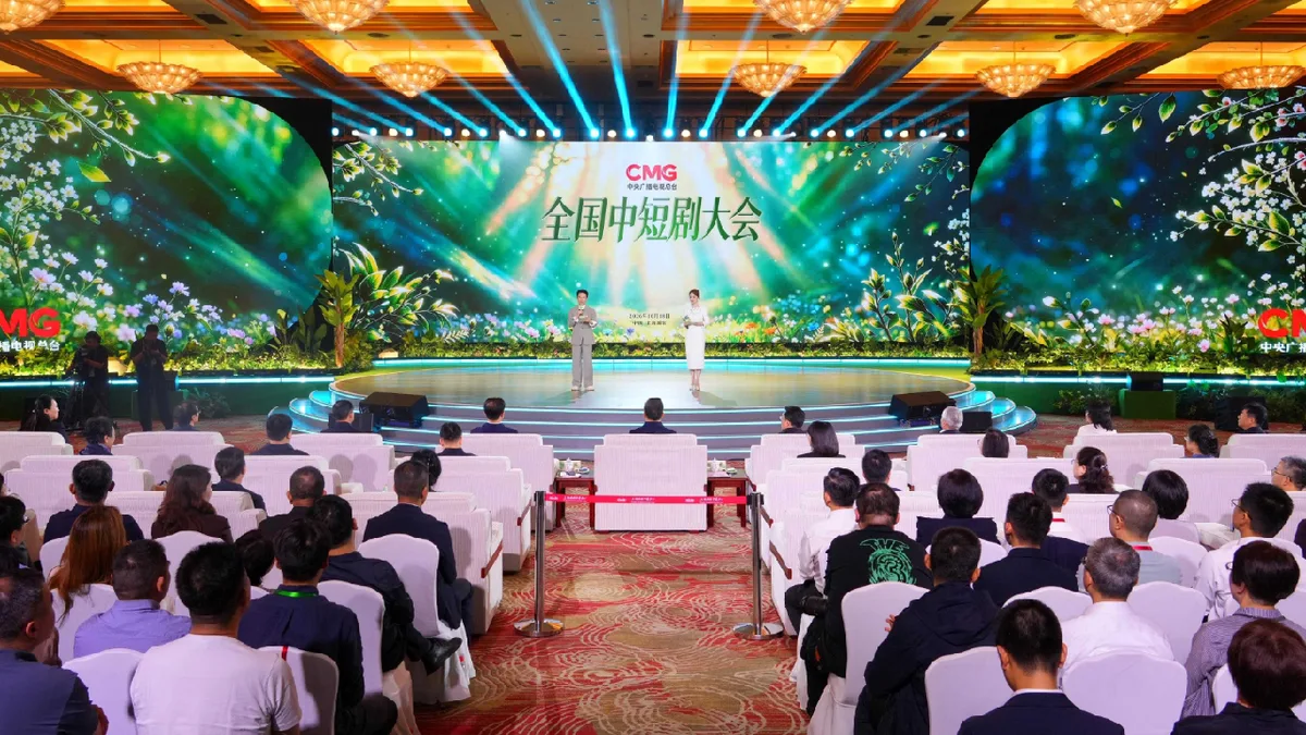 CMG hosts short and medium-length drama conference in Shanghai