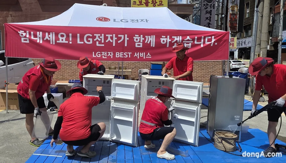 수해현장 지원나선 LG…남부 폭우 피해에 성금 10억 구호물자 긴급 지원