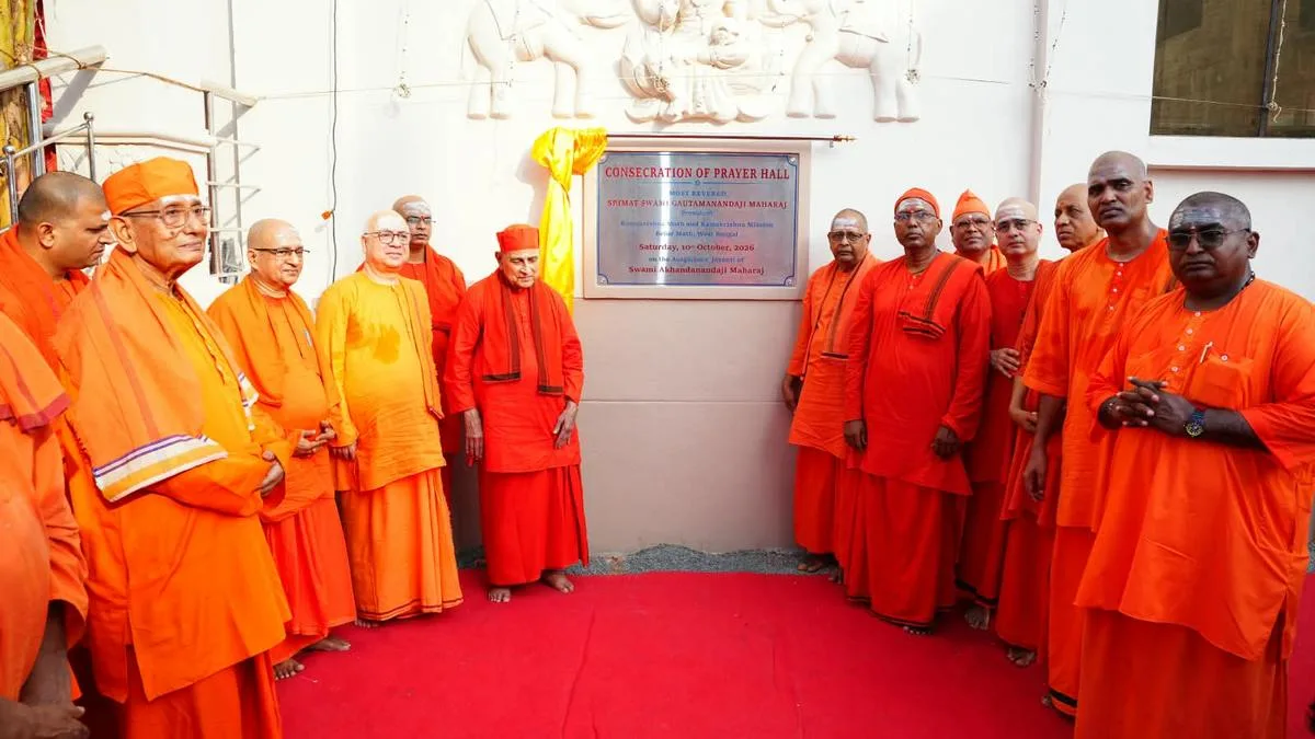 Sub-centre of Ramakrishna Math inaugurated