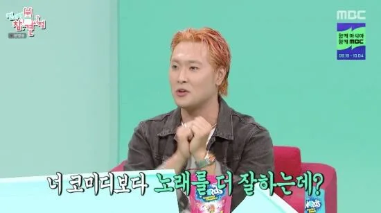 유영우, 스케줄 10배 뛰었는데..다 노래 요청만 “개그맨인지 가수인지 헷갈려”