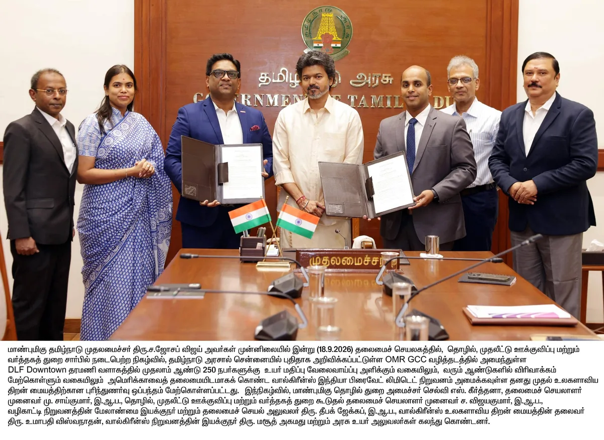Tamil Nadu advances GCC expansion with Walgreens Centre in Chennai
